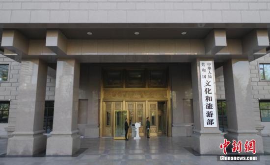 文旅部將出臺(tái)規(guī)定 在線(xiàn)旅游“大數(shù)據(jù)殺熟”或被處罰
