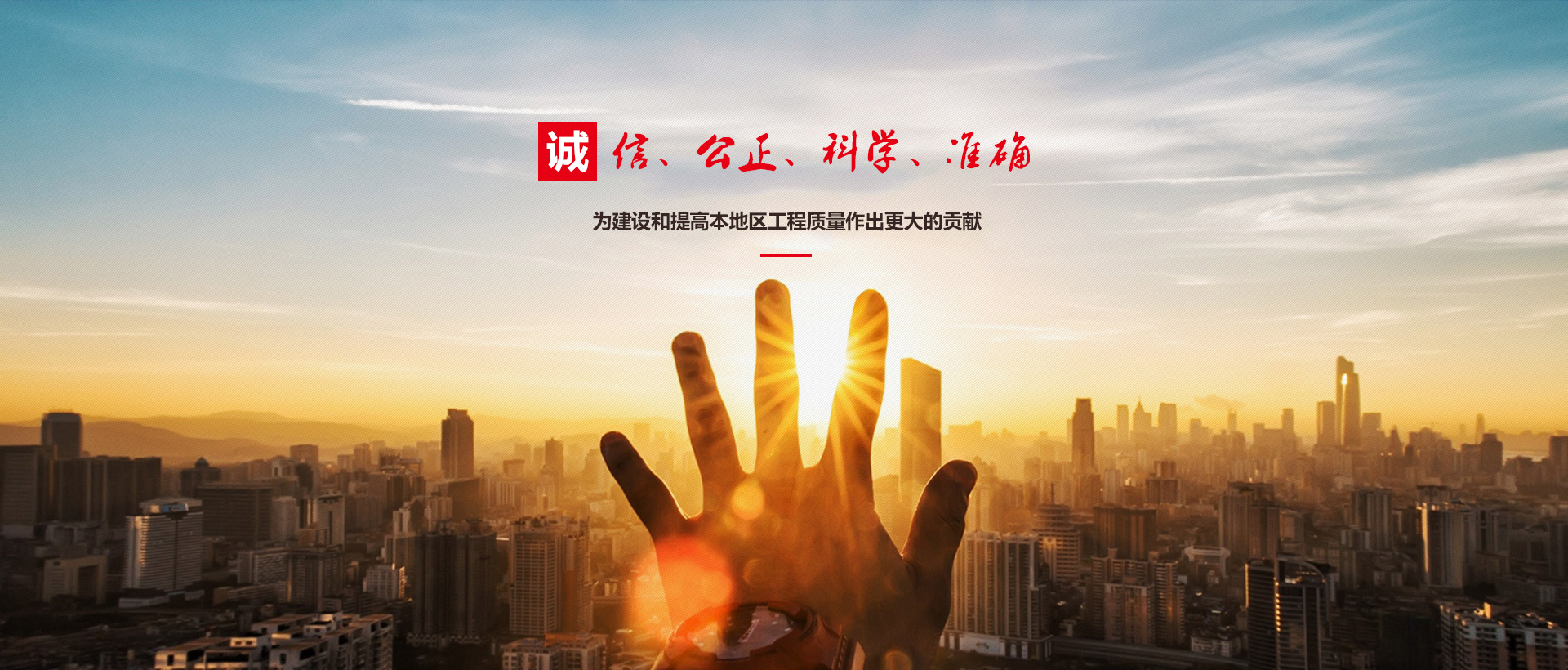 銅仁市廣安建設(shè)工程質(zhì)量檢測(cè)有限責(zé)任公司